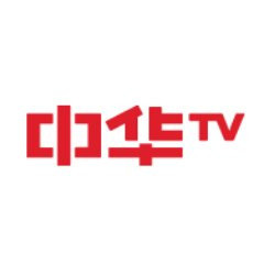 중화 TV