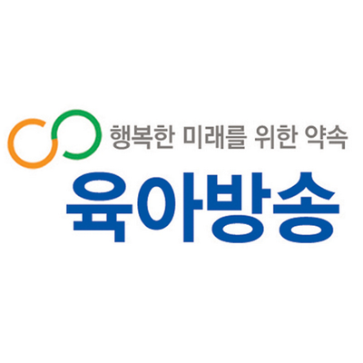 육아방송
