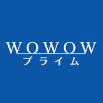 ＷＯＷＯＷプライム