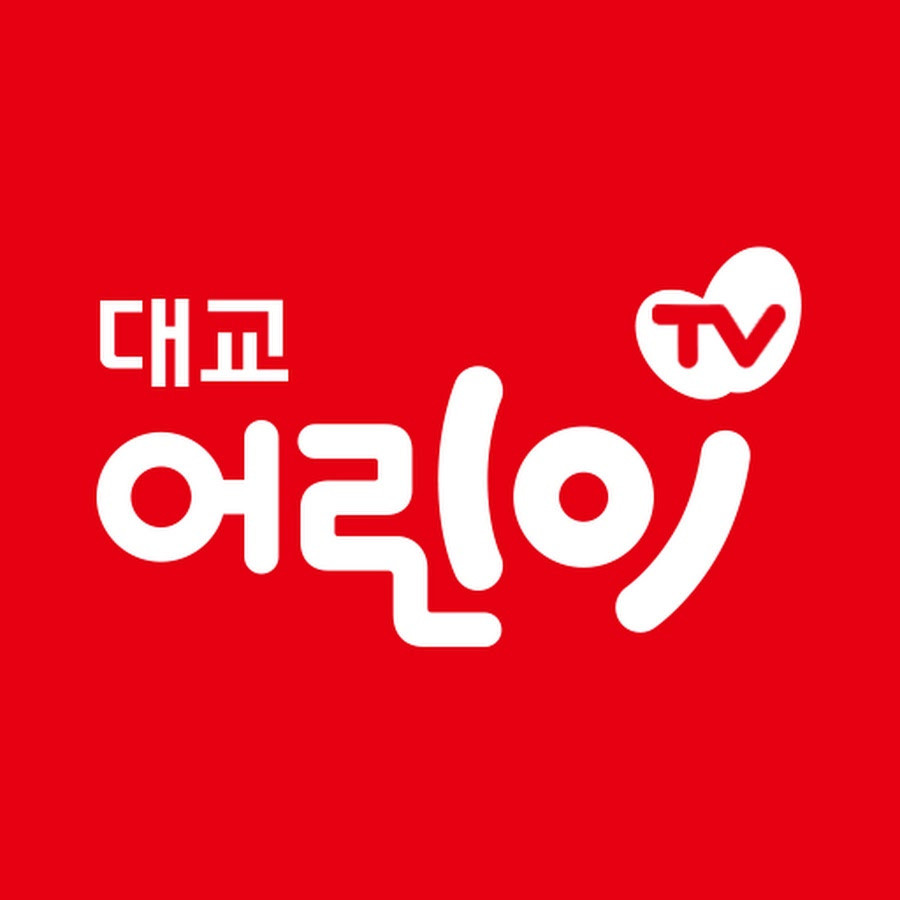어린이티비